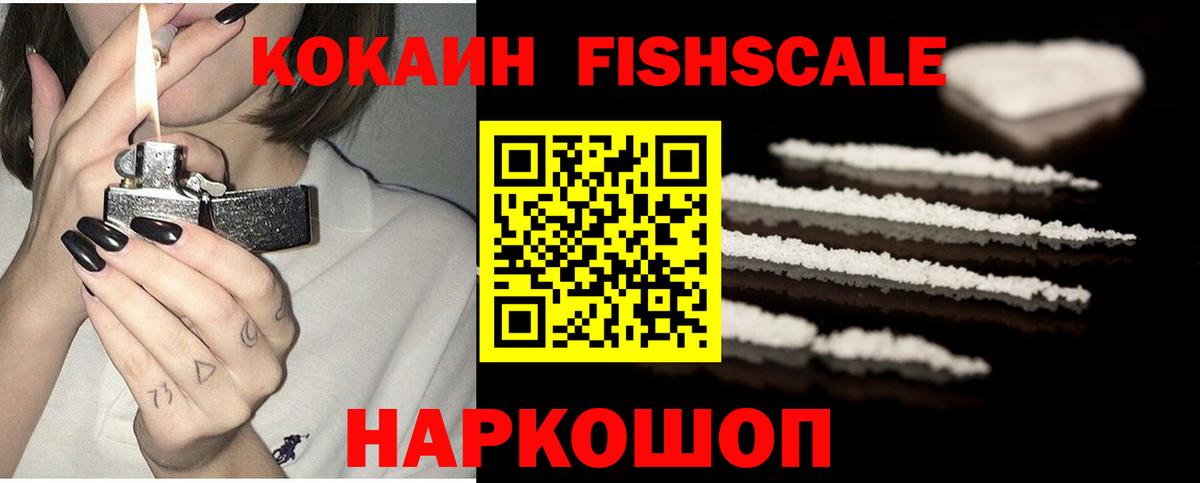 Cocaine Боливия Туапсе
