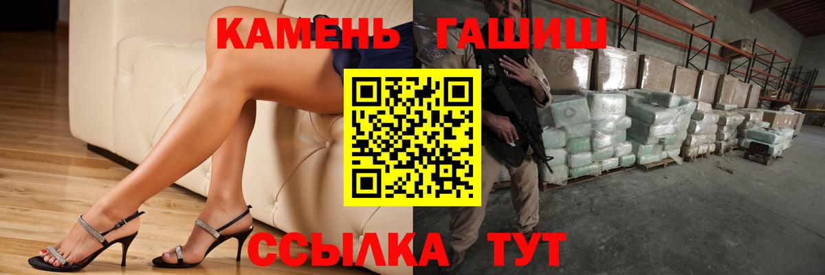 Гашиш 40% ТГК  Гашиш  Туапсе  Вход с VPN 