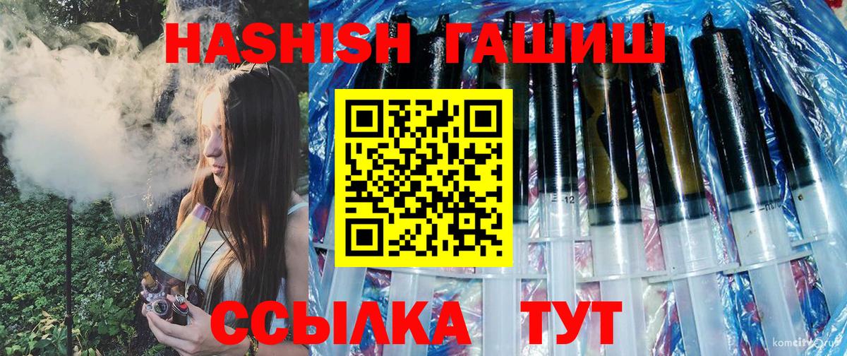 COCAIN  ЭКСТАЗИ  Вход с VPN  Меф   Как найти наркотики?  Туапсе  ГАШ 