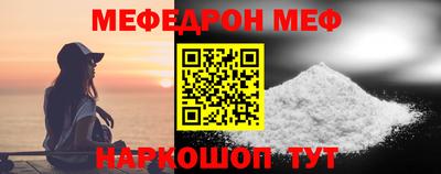 мефедрон VHQ Наро-Фоминск