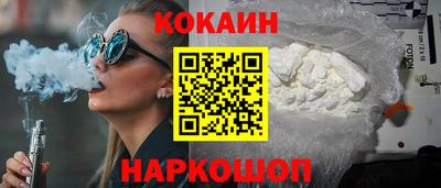 мефедрон VHQ Наро-Фоминск