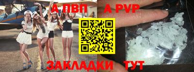 мефедрон VHQ Наро-Фоминск