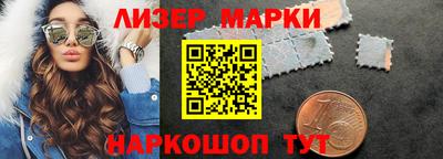 мефедрон VHQ Наро-Фоминск
