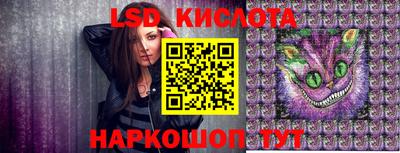 мефедрон VHQ Наро-Фоминск