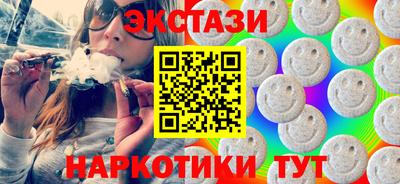ECSTASY Нарткала