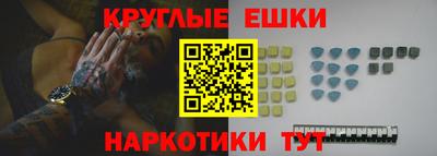 ECSTASY Нарткала