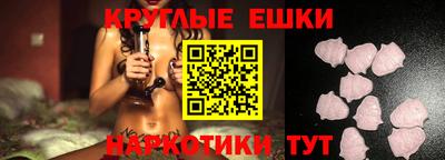 ECSTASY Нальчик