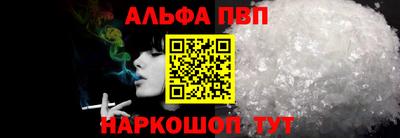 мефедрон VHQ Наро-Фоминск