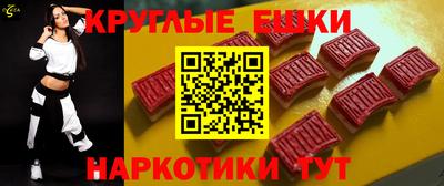 мефедрон VHQ Наро-Фоминск