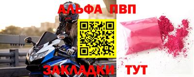 мефедрон VHQ Наро-Фоминск