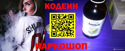 мефедрон VHQ Наро-Фоминск