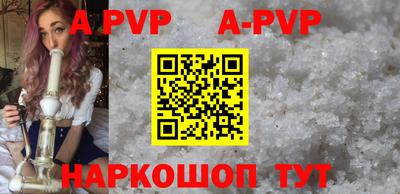 мефедрон VHQ Наро-Фоминск
