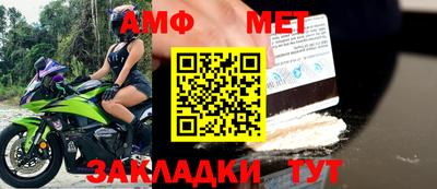 мефедрон VHQ Наро-Фоминск