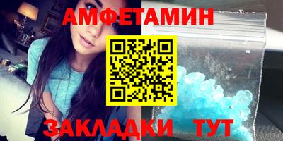 мефедрон VHQ Наро-Фоминск