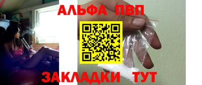 мефедрон VHQ Наро-Фоминск