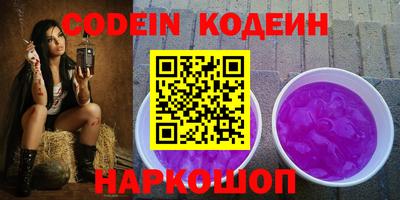 мефедрон VHQ Наро-Фоминск