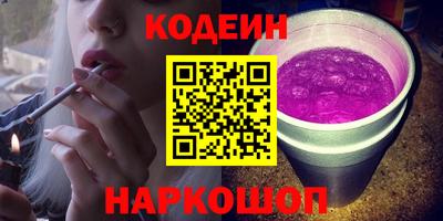 мефедрон VHQ Наро-Фоминск