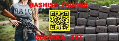 мефедрон VHQ Наро-Фоминск