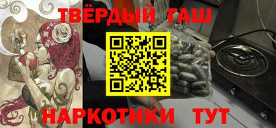 мефедрон VHQ Наро-Фоминск