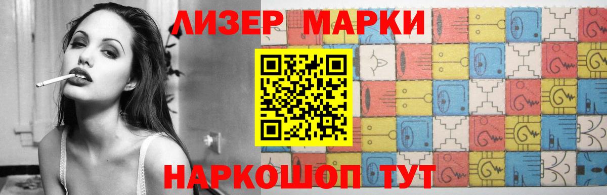 LSD-25 экстази кислота Туапсе