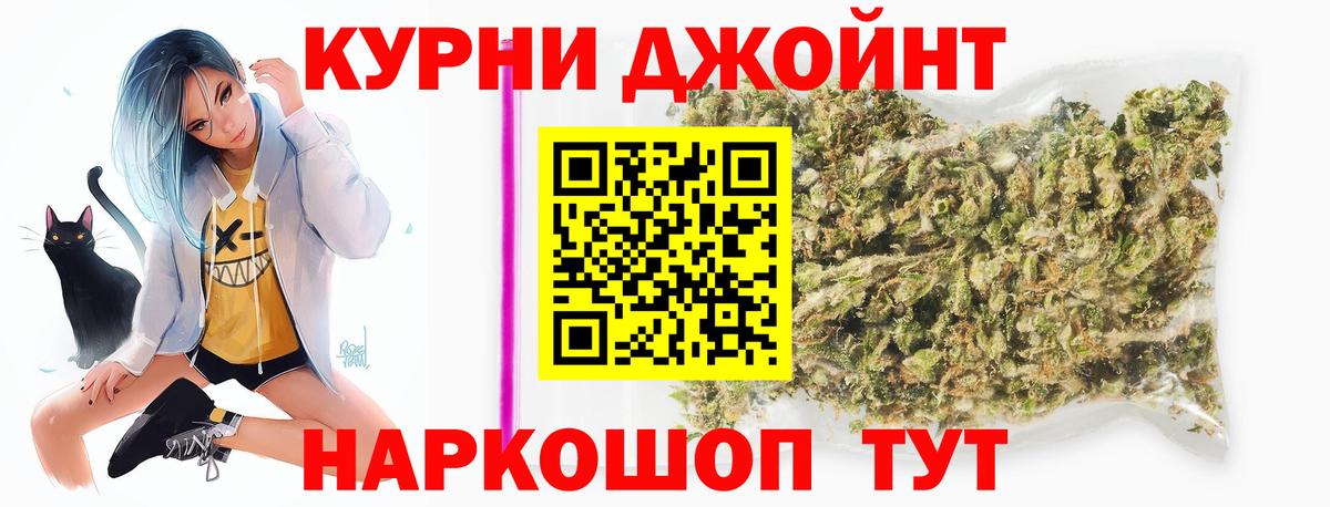 Шишки марихуана тримм Туапсе
